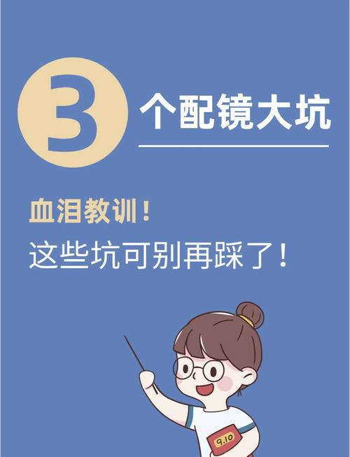 讲讲我们踩过的坑,还有几个小建议