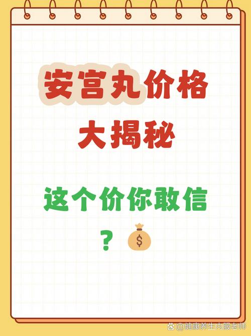 价格上的那些事儿