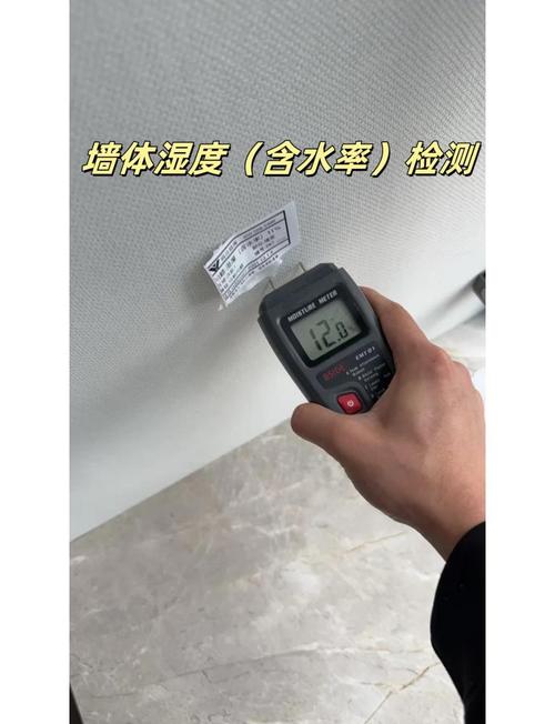 家装墙面施工温湿度测量现场图