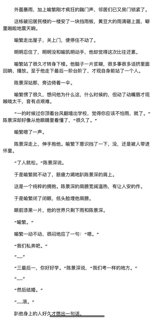 等一个准数的，不止是林默一个人