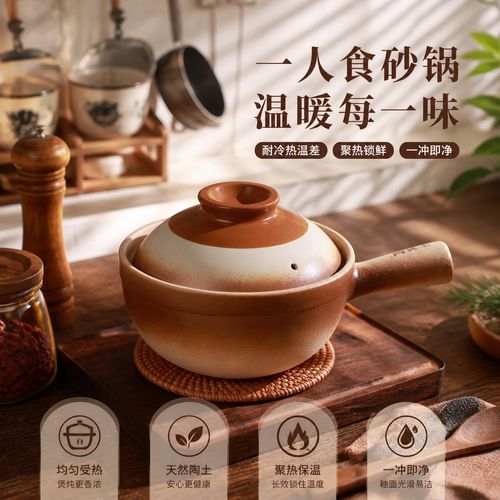 放在木质隔热垫上冷却的陶瓷奶锅