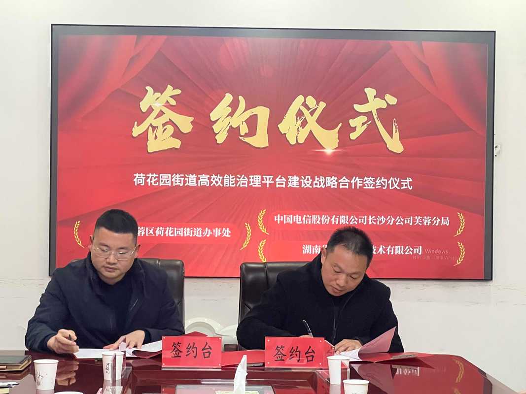 签约仪式之外的虚假繁荣