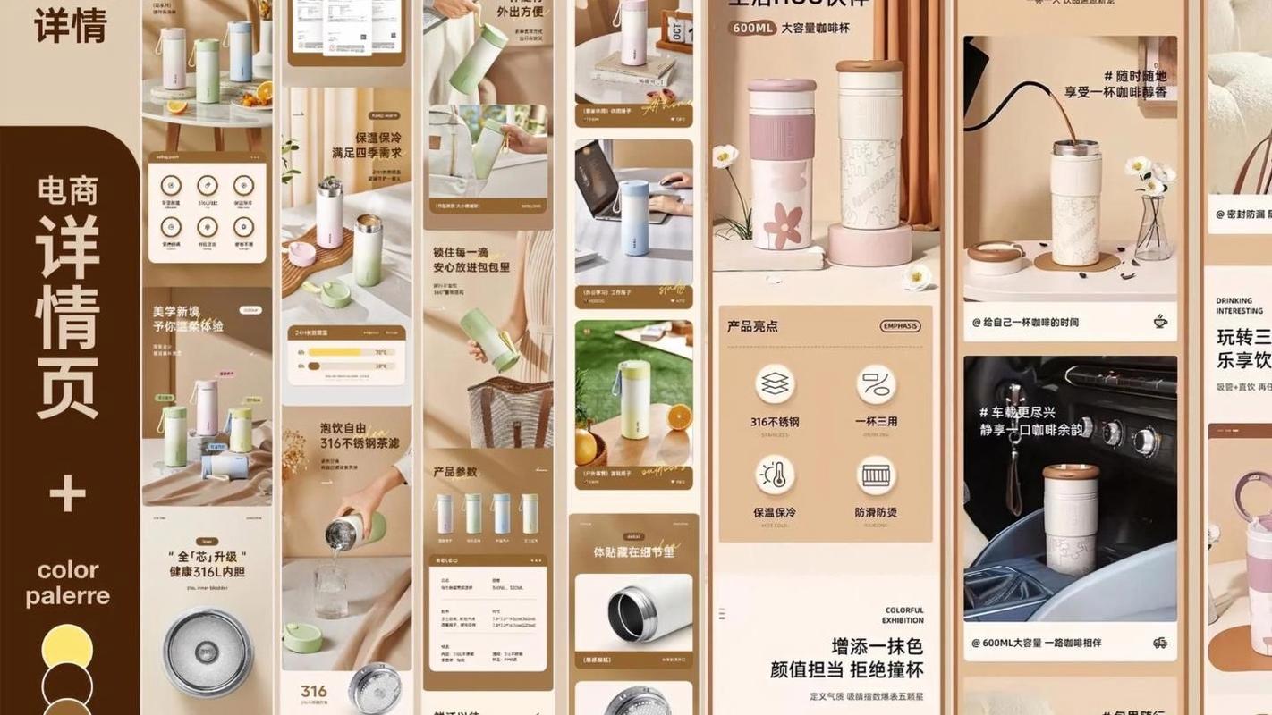 电商美工用AI生成详情页工作场景