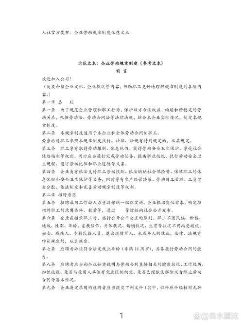 普通从业者接得住新规则吗
