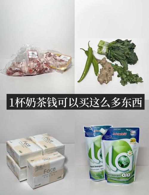 二十块一杯的奶茶,到底贵不贵