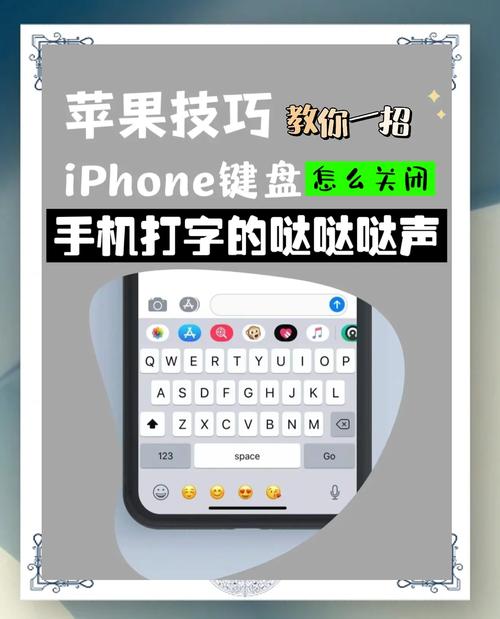 想调键盘声音,不用换键盘也能改