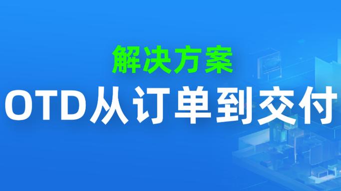2024年TOC落地的新玩法：别再拿纸质排产单打天下了