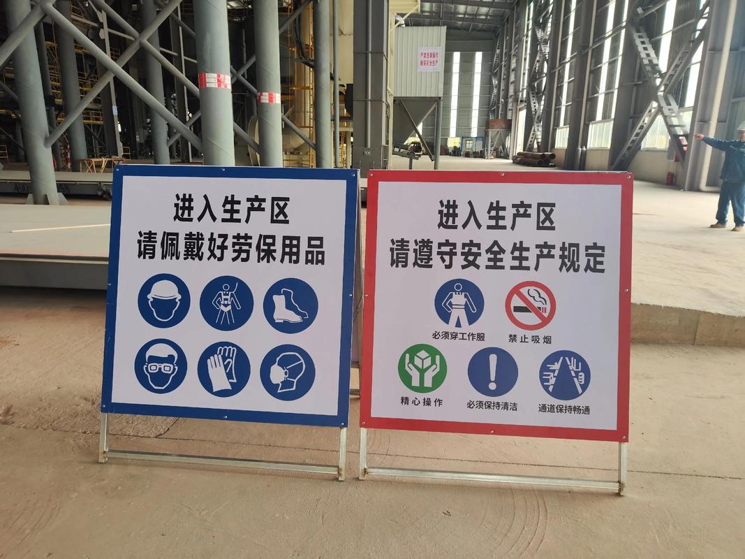化工厂设备状态指示灯与安全标识现场图