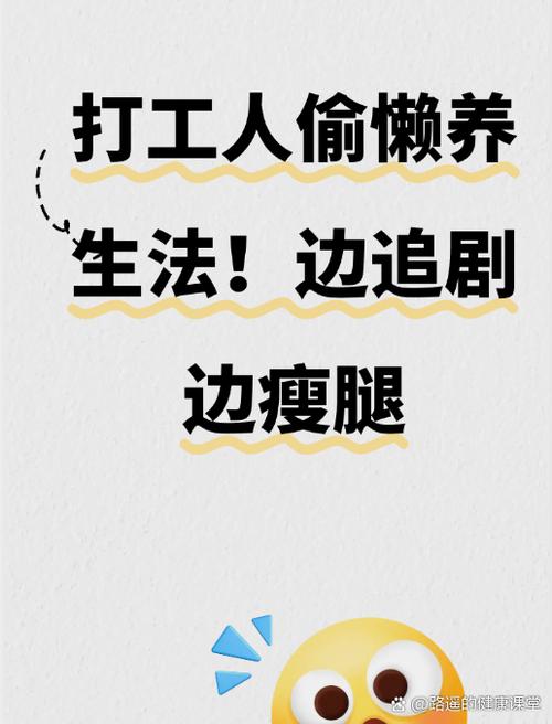 今天就能做的3件事，别等过了期拍大腿