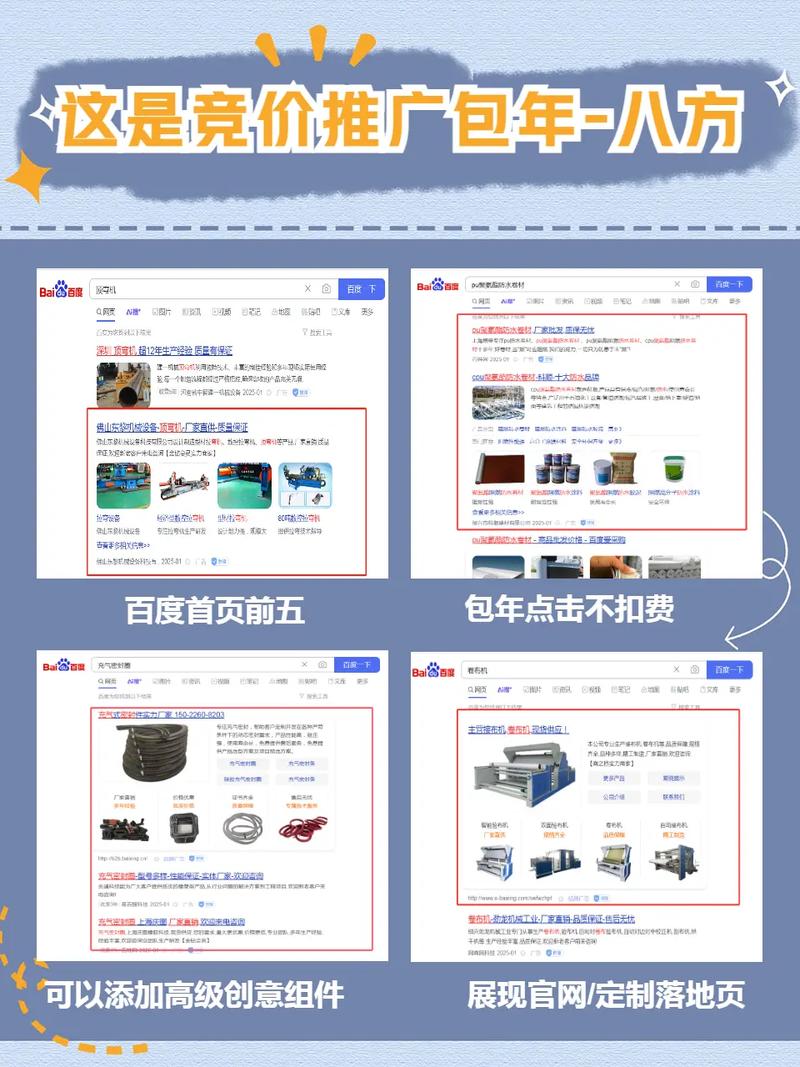 找筛选机厂家的实用渠道，别光砸钱给百度竞价