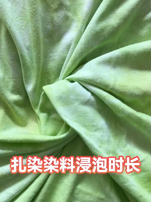 染料浸泡，过夜真的必要吗