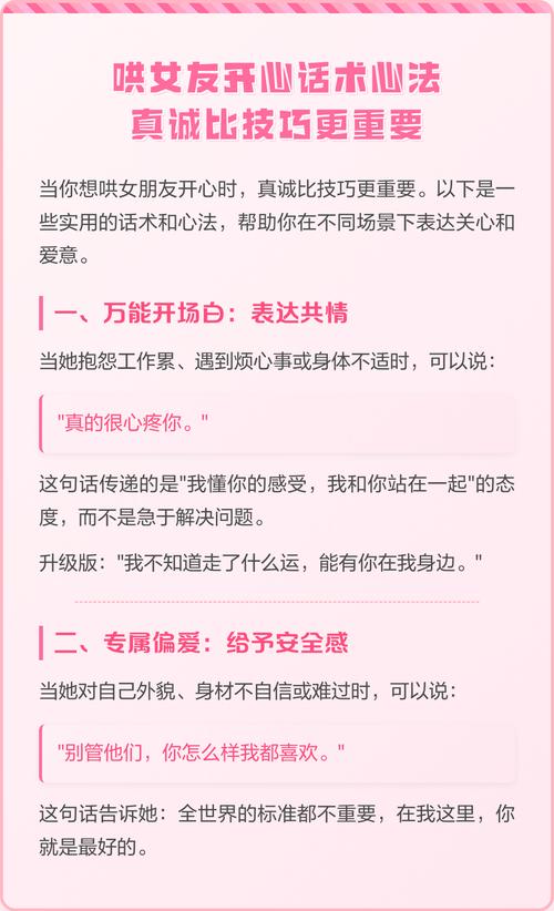 终极心法：不哄才是最高级的哄