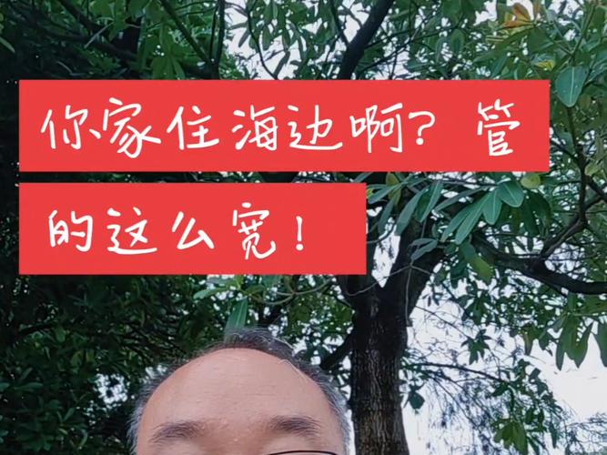 为啥管得这么宽?