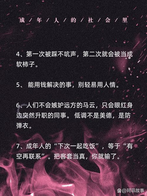 这行的潜规则,没人会明说