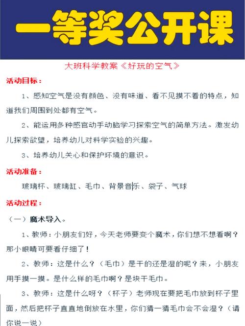 先说原理：抽掉空气，体积就小了，但有点小门道
