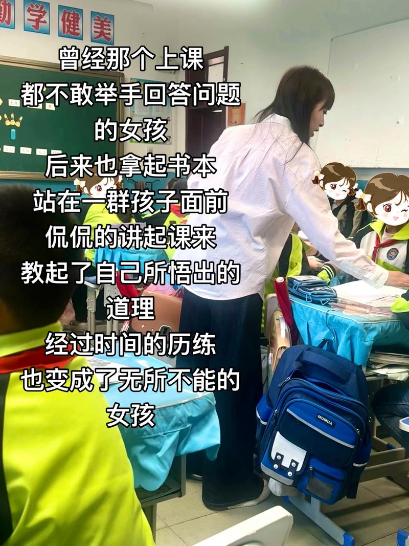 三、那个不举手的孩子