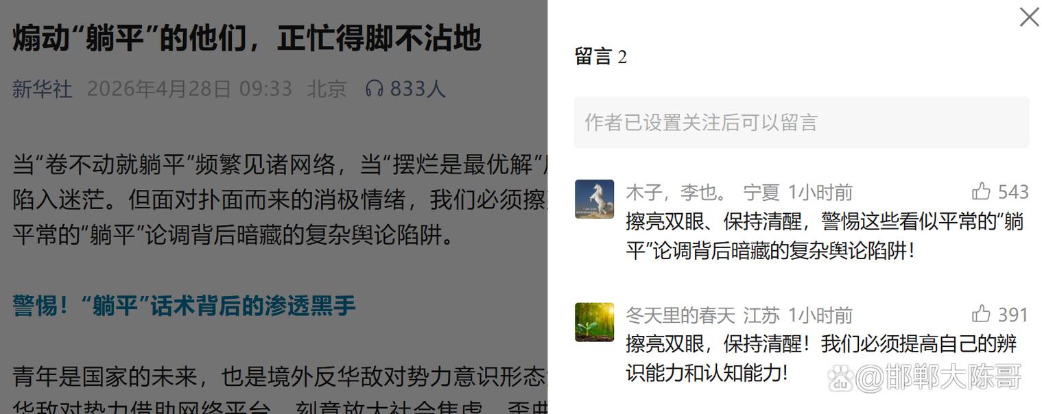 澄清两个普通人最容易踩的误区