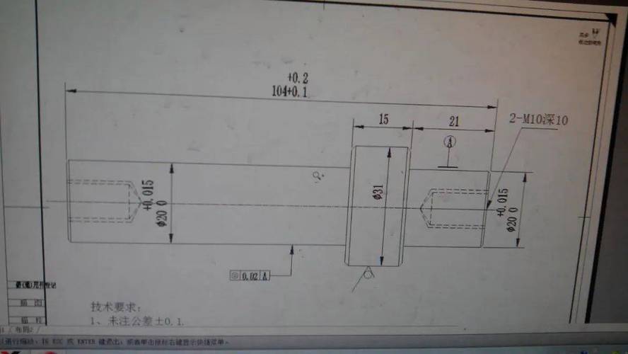 长轴加工后应力变形尺寸偏差实测图