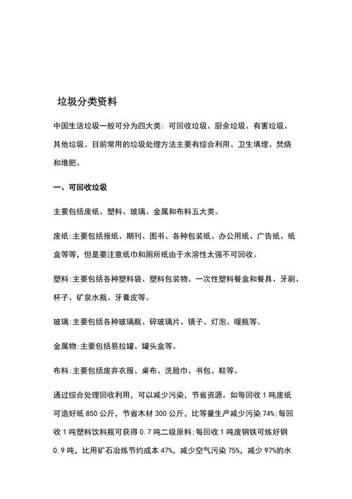 哪些资料要留，哪些可以放心扔？