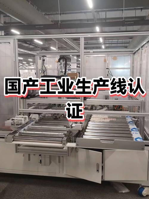 中小厂做工业认证,怎么省钱又高效