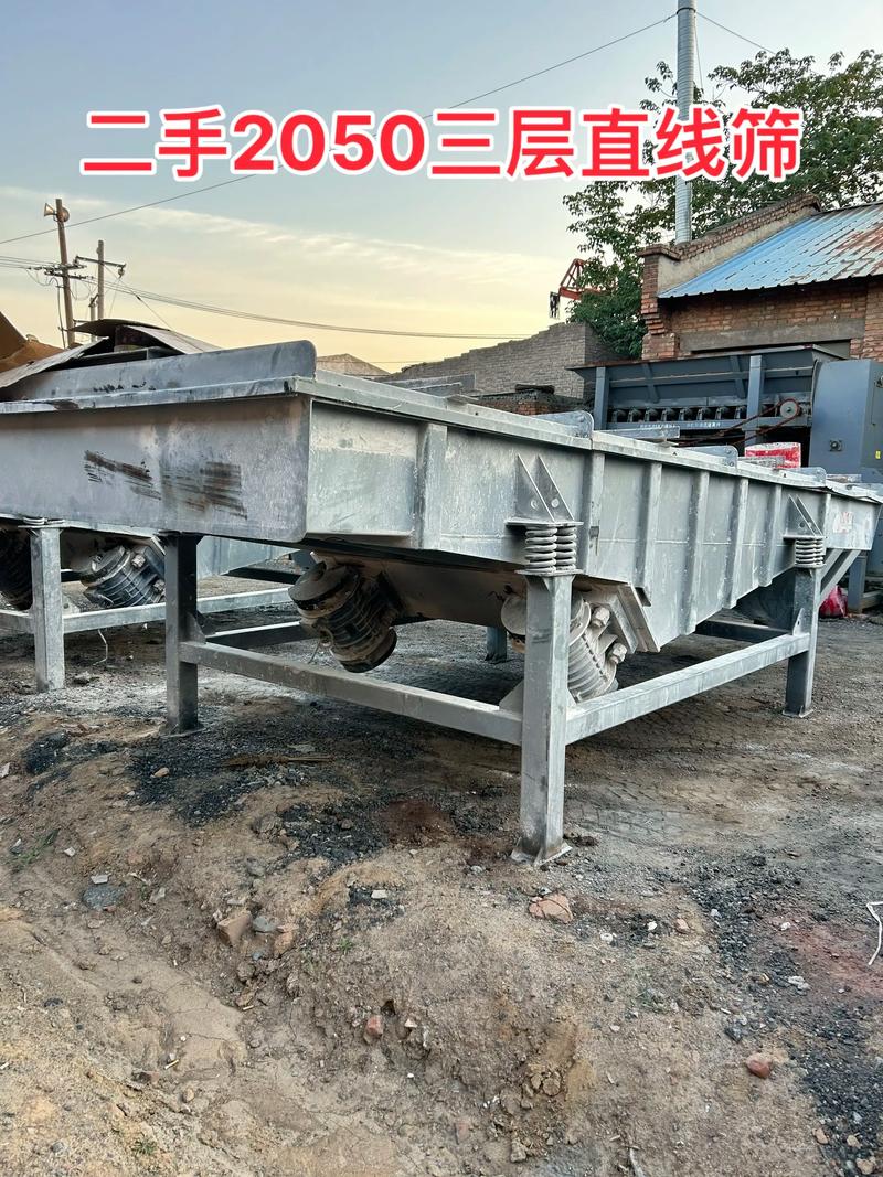劣质直线振动筛生锈破损特写