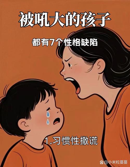 家庭里的暗伤：你正在反向示范