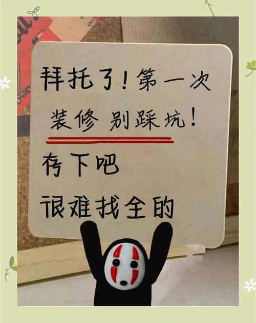 特别提醒:小白别踩这些坑