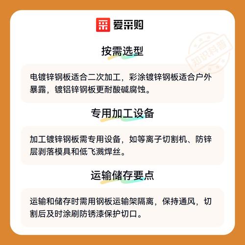 选型时那些容易忽略的细节