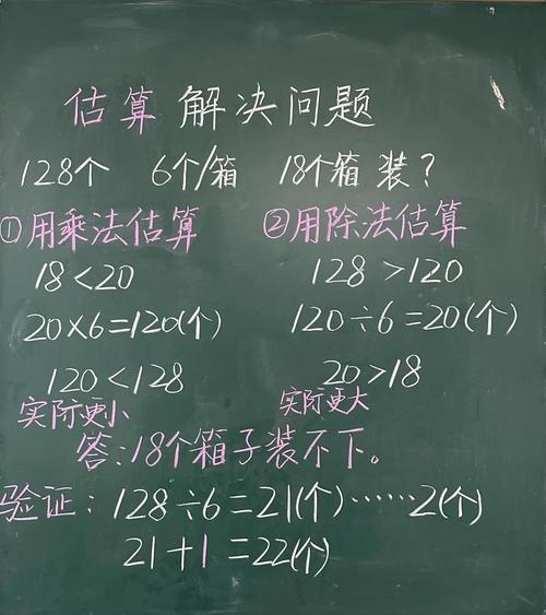 数值估算类题型典型例题解题步骤图