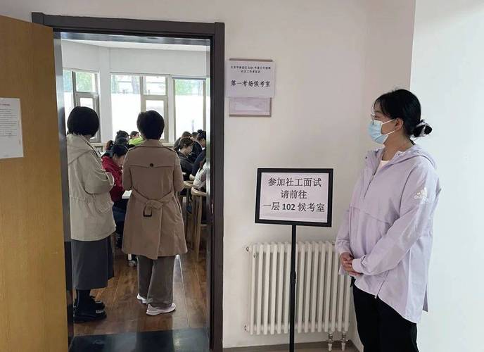 面试等候区紧张候选人