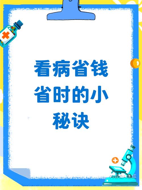 碰到问题你先查两步，能省不少冤枉钱