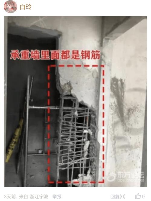 水晶灯吊顶内部加固承重结构示意图
