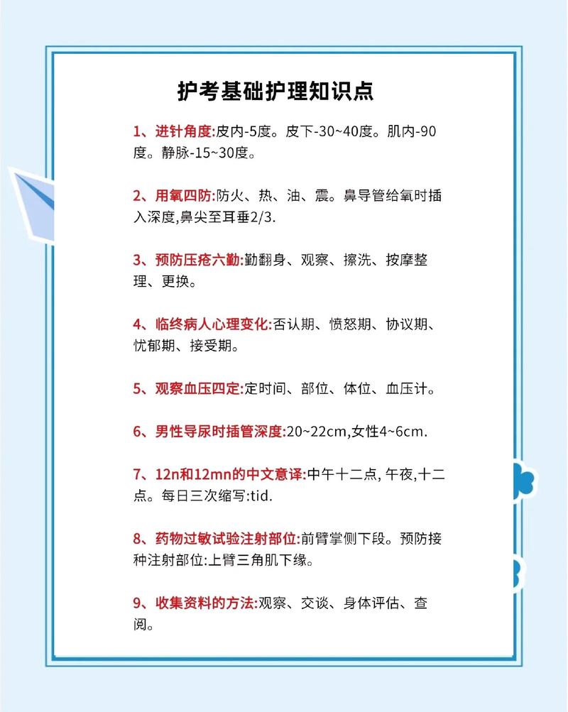 日常护理的重点，比你想的简单