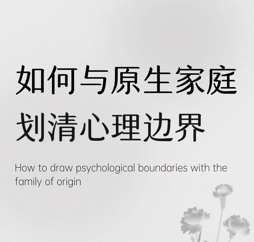 哪些情况可以在家处理，边界划清楚