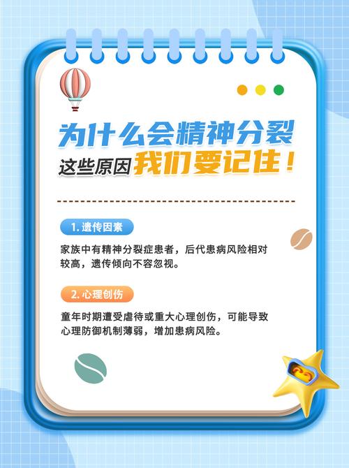 二、为什么品牌知识会分裂?