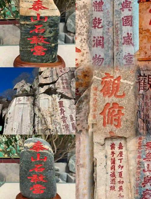 给喜欢石刻的朋友整理的干货，不踩坑
