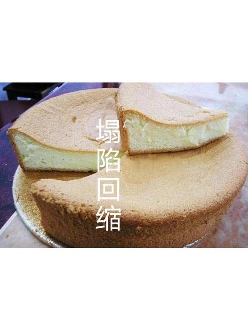 新手制作甜品失败的塌陷硬戚风蛋糕
