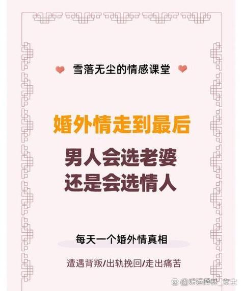如果你遇上了，该怎么算
