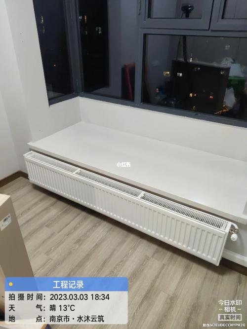 飘窗下方散热器安装实景