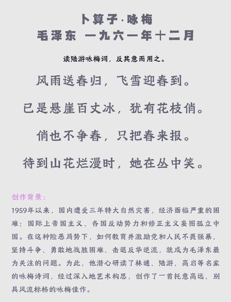 箱底的风物诗:一件能装下整座山的披肩