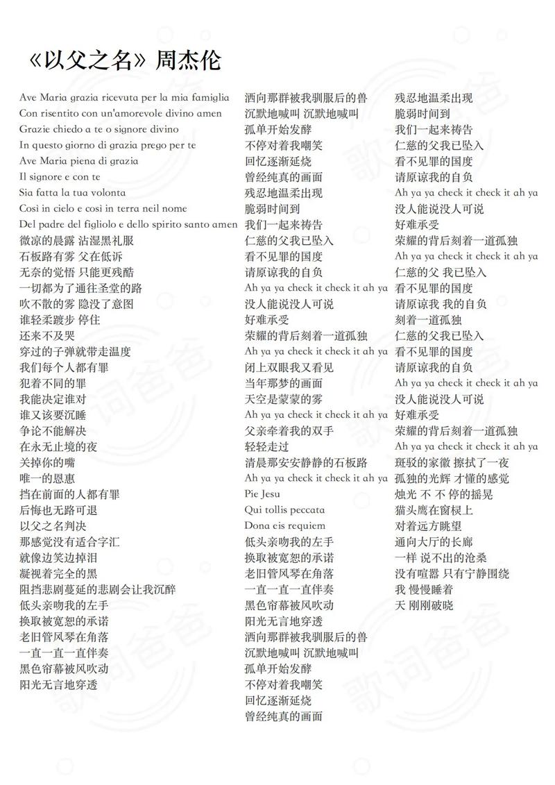 韵脚:你以为的凑字游戏,其实是大脑的春药-因为所以
