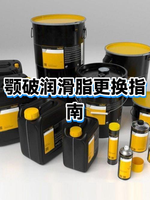 颚式破碎机轴承润滑脂加注位置示意图