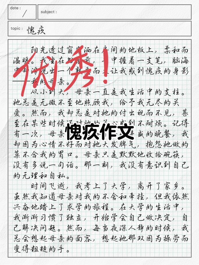 二、一个让我羞愧的案例