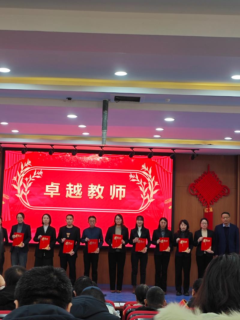 教师轮岗启动仪式现场照片