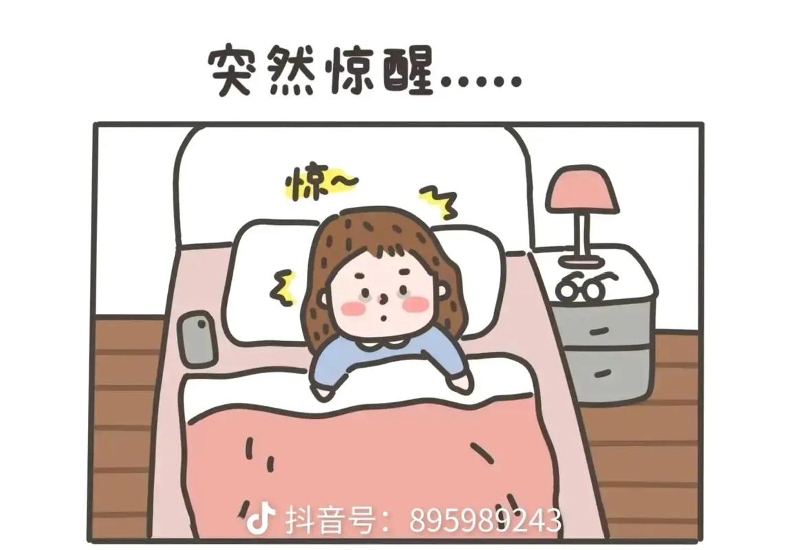 在家床上办公闹钟响仍昏睡搞笑场景