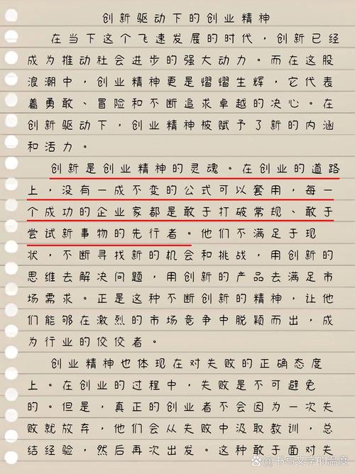 信义义务不是纸老虎，是创业者的新底线