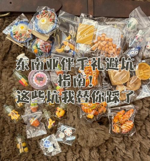 吃住伴手礼攻略，避开不必要的坑