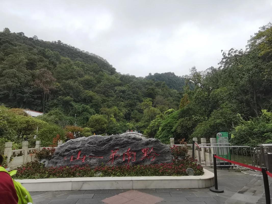 黔灵山的猴子与弘福寺