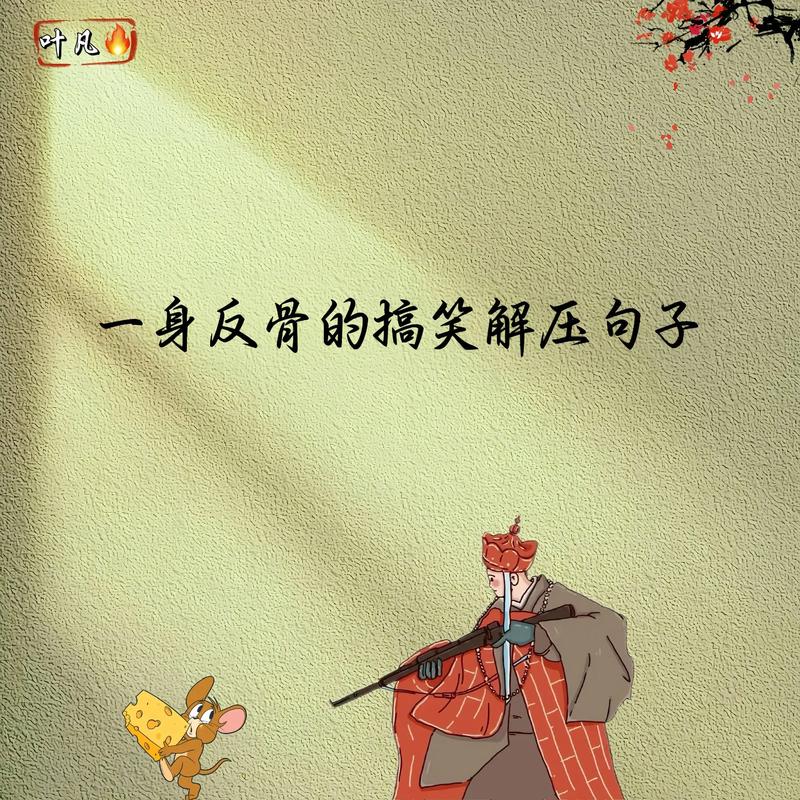 用身体带动脑子，别搞反了