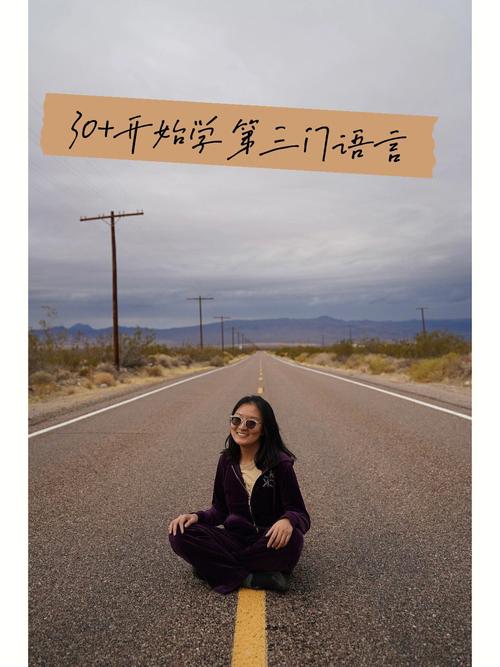 非得找'最完美'的第一门语言，耗半年都没开始